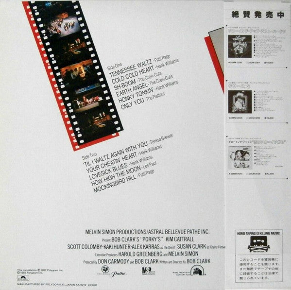 Various : The Original Motion Picture Soundtrack Porky's (LP, Comp)