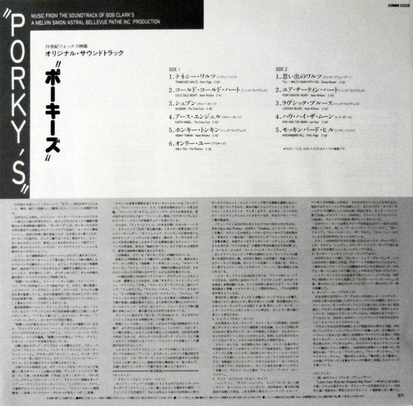 Various : The Original Motion Picture Soundtrack Porky's (LP, Comp)