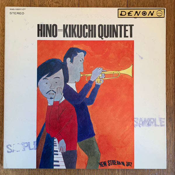 Hino=Kikuchi Quintet : Hino=Kikuchi Quintet (LP, Album, Promo, Gat)