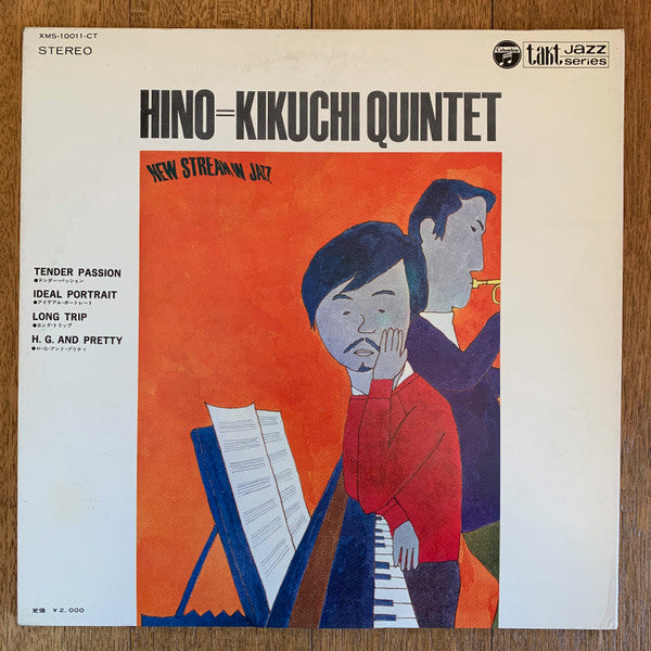 Hino=Kikuchi Quintet : Hino=Kikuchi Quintet (LP, Album, Promo, Gat)