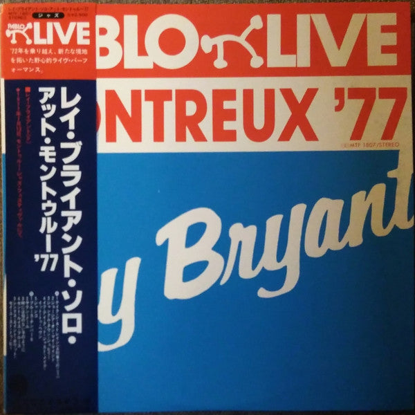 Ray Bryant : Montreux '77 (LP, Album)