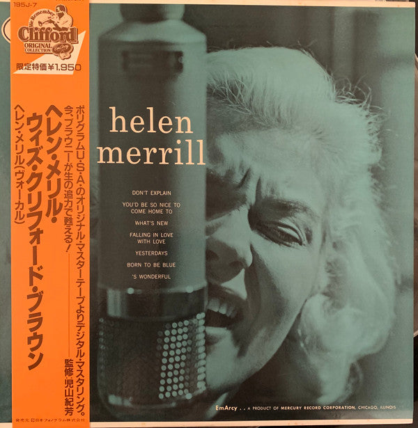 元の価格 ヘレンメリルwithクリフォードブラウン 1955 LPレコード 