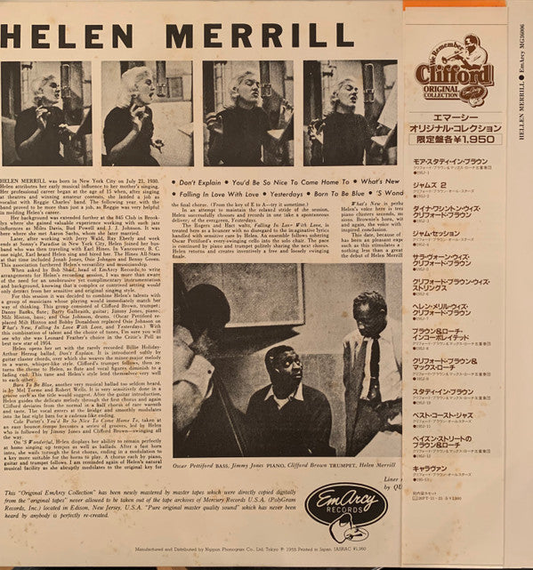 Helen Merrill : Helen Merrill (LP, Album, Mono, M/Print, RE)