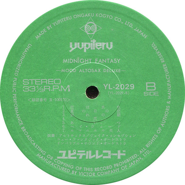 Various : Midnight Fantasy ☆Mood Altosax Deluxe☆ (2xLP, Comp, Gat)