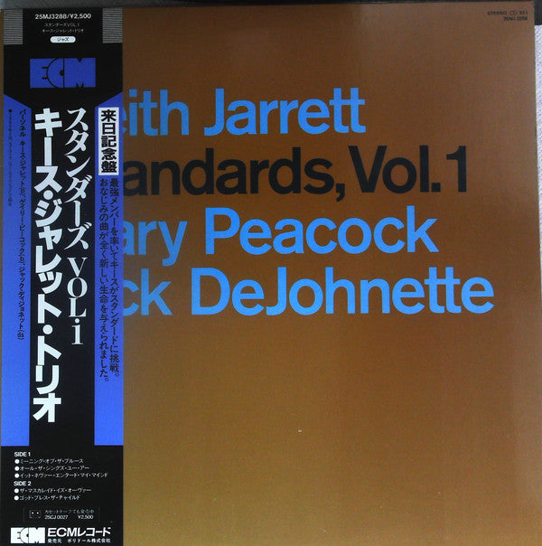 Keith Jarrett, Gary Peacock, Jack DeJohnette : Standards, Vol. 1 (LP, Album)