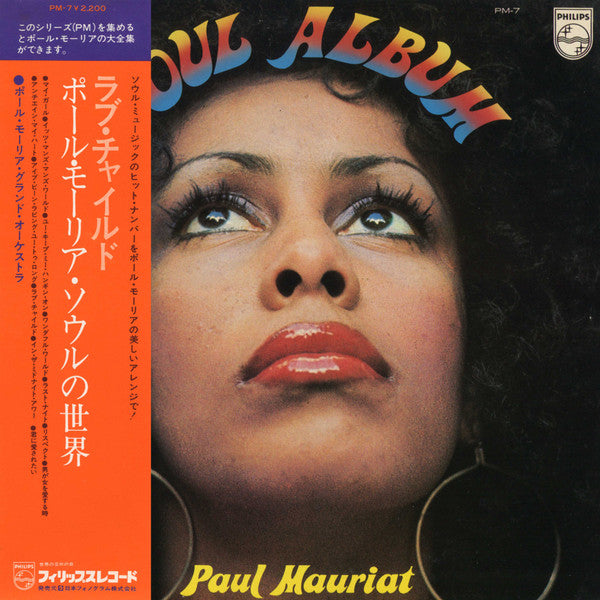 Paul Mauriat* : Soul Album (LP, Album, RE, Gat)