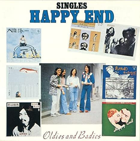 Happy End : Singles (LP, Comp)
