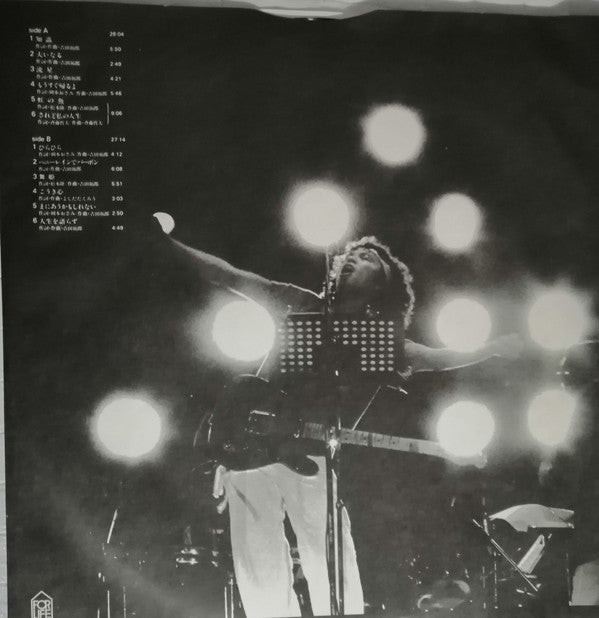 吉田拓郎* : Tour 1979 落陽 (3xLP, Album)