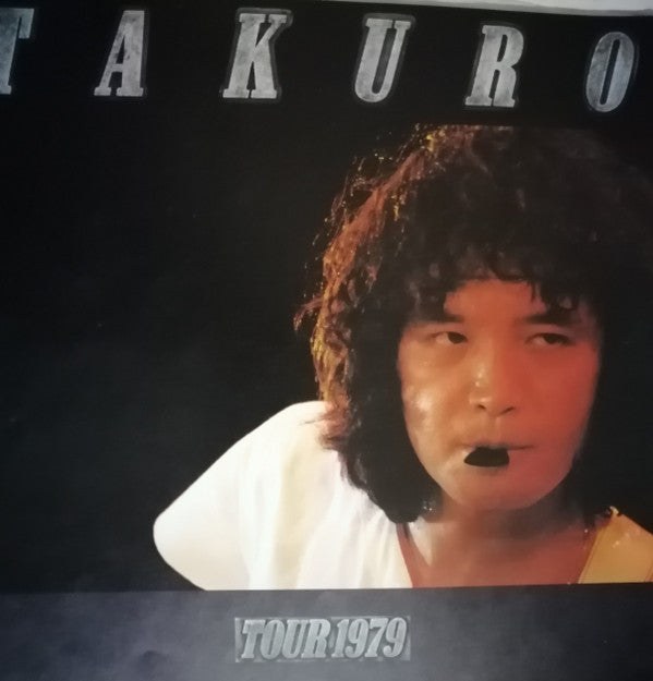 吉田拓郎* : Tour 1979 落陽 (3xLP, Album)