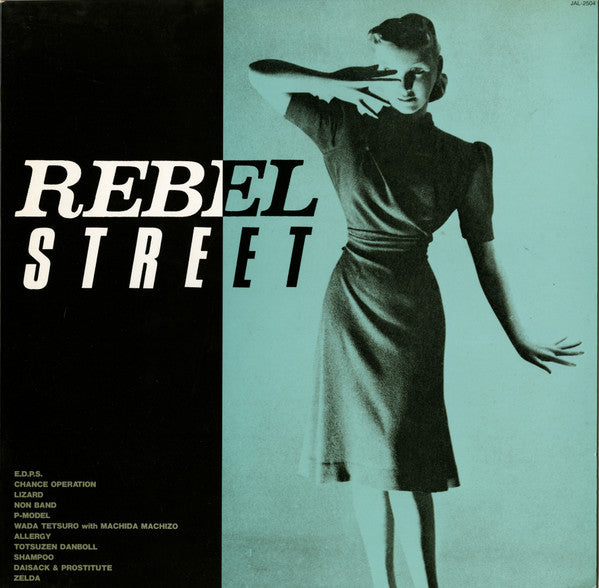 Various : Rebel Street (LP, Comp)