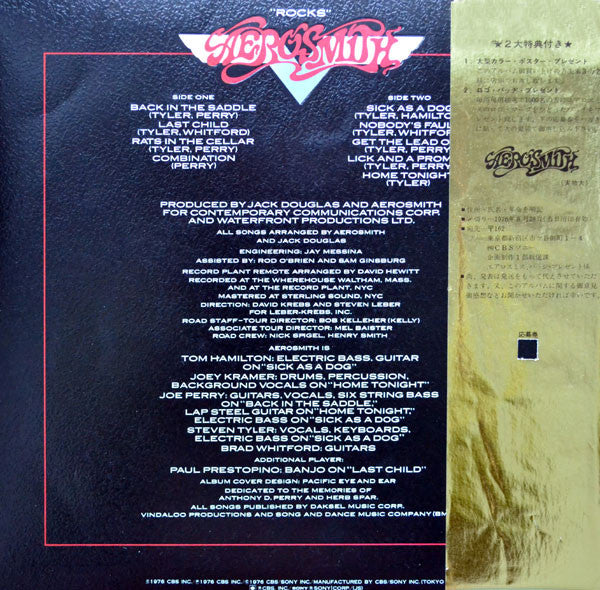 Aerosmith : "Rocks" (LP, Album)