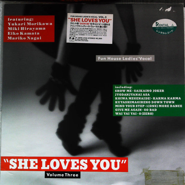 Yukari Morikawa, Miki Hirayama, Eiko Kamata, Mariko Nagai : Fun House Ladies' Vocal Vol.3 "She Loves You" (LP, Comp)