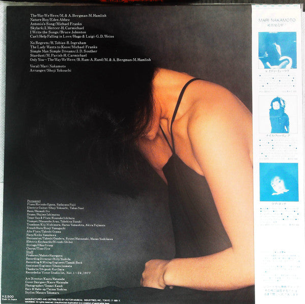 Mari Nakamoto : Love Touch (LP, Album)