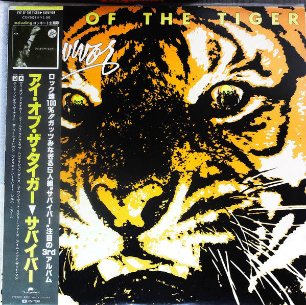 Survivor : Eye Of The Tiger (LP, Album)