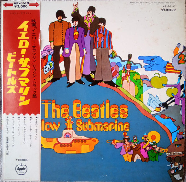 The Beatles : Yellow Submarine (LP, Album, Bla)