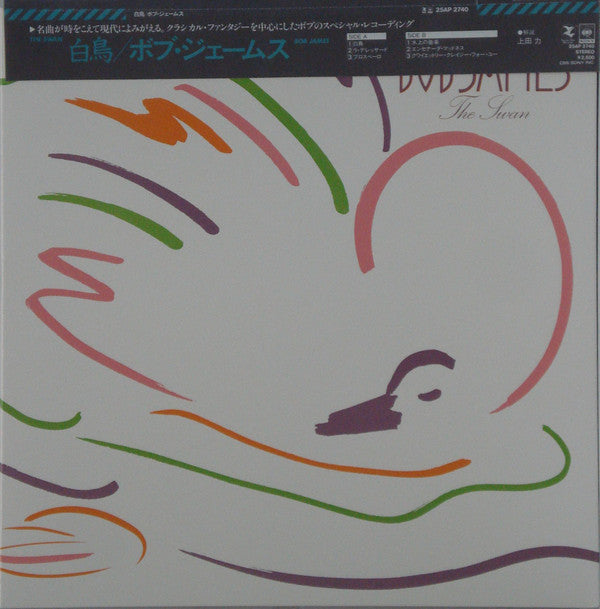 Bob James : The Swan (LP, Album, Gat)