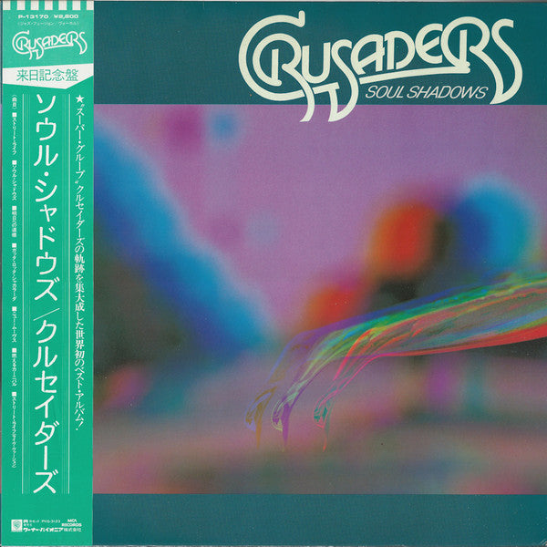 Crusaders* : Soul Shadows (LP, Comp)