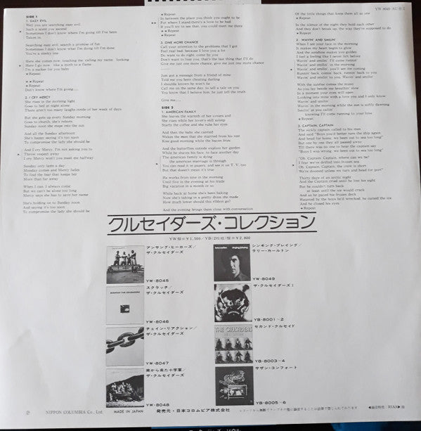 Larry Carlton : Singing / Playing (LP, Album, RP)