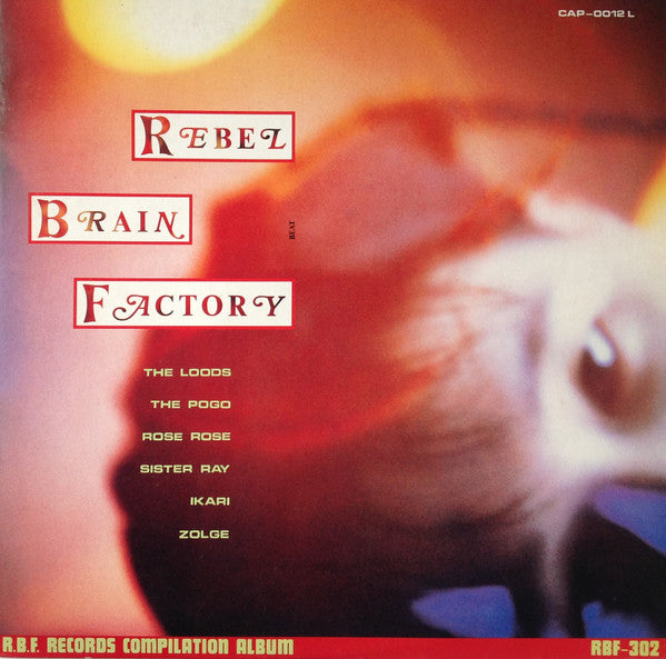 Various : Rebel Brain Factory (LP, Album, Comp)