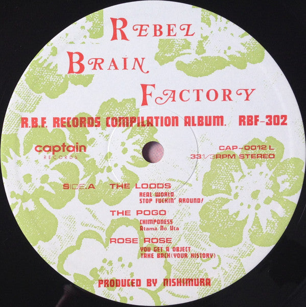 Various : Rebel Brain Factory (LP, Album, Comp)