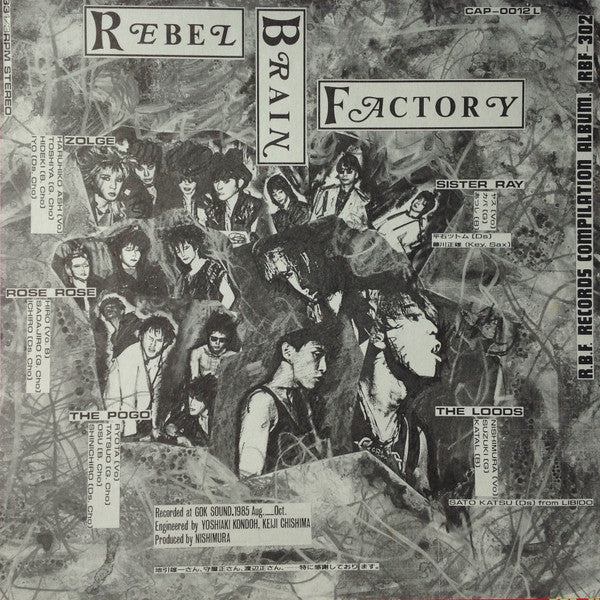 Buy Various : Rebel Brain Factory (LP, Album, Comp) Online for a