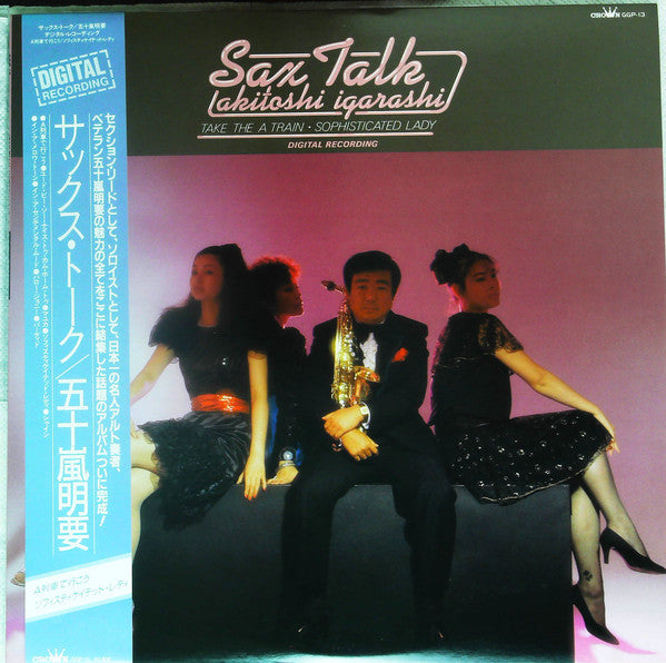 Akitoshi Igarashi : Sax Talk  (LP, Album)
