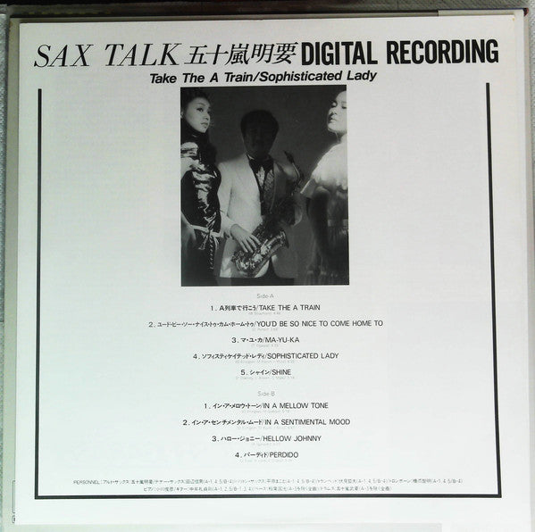 Akitoshi Igarashi : Sax Talk  (LP, Album)