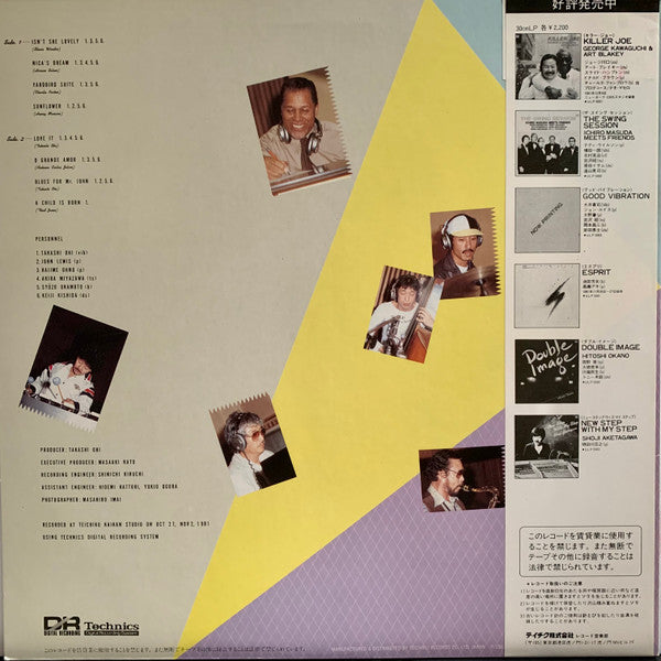 Takashi Ohi* : Good Vibration (LP, Album)