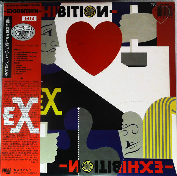 Ex (8) : Exhibition (LP, Album, Gre)