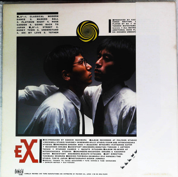 Ex (8) : Exhibition (LP, Album, Gre)