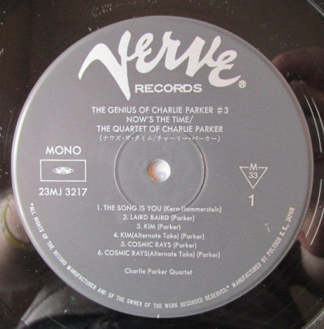 The Quartet Of Charlie Parker* : Now's The Time (LP, Album, Mono, RE)