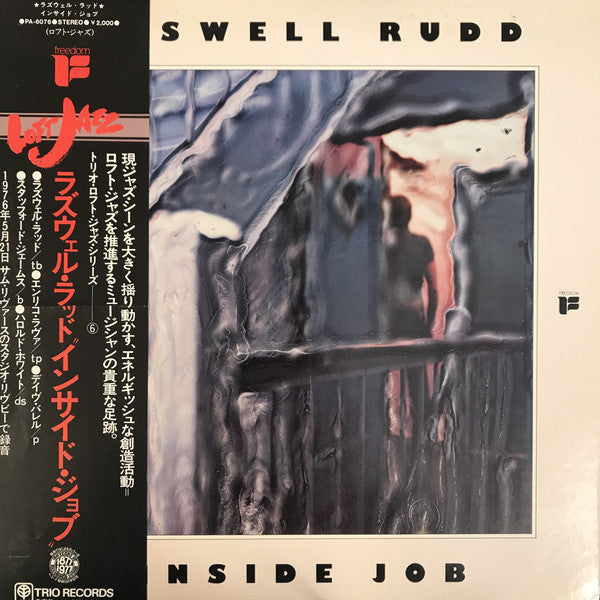 Roswell Rudd : Inside Job (LP, Album)