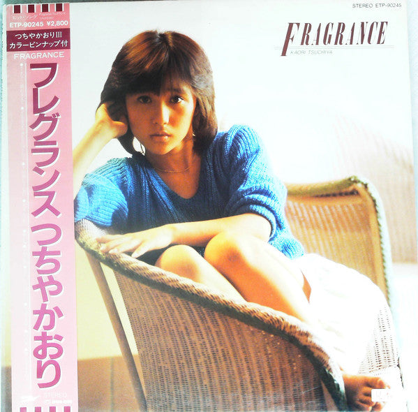 Kaori Tsuchiya : Fragrance (LP, Album, Promo)