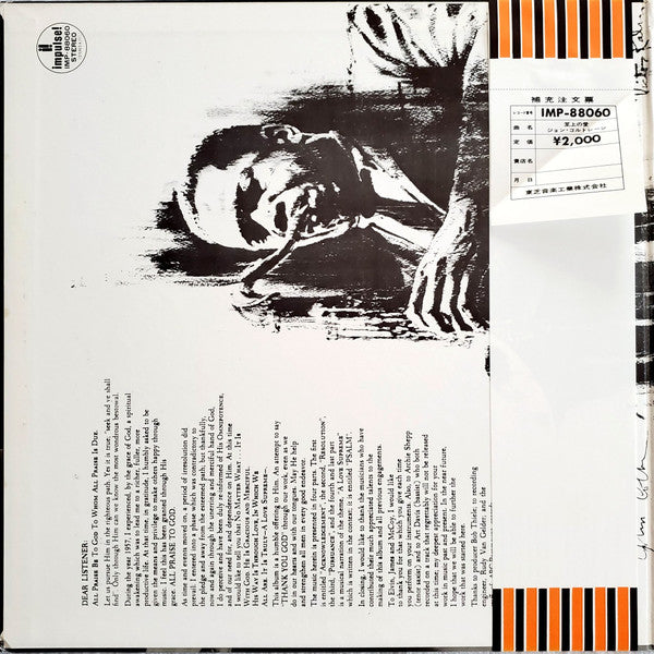 John Coltrane : A Love Supreme (LP, Album, RE, Gat)