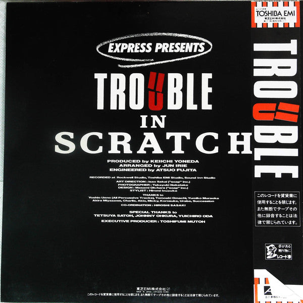 Trouble (15) : Trouble In Scratch (LP, Album, Promo)