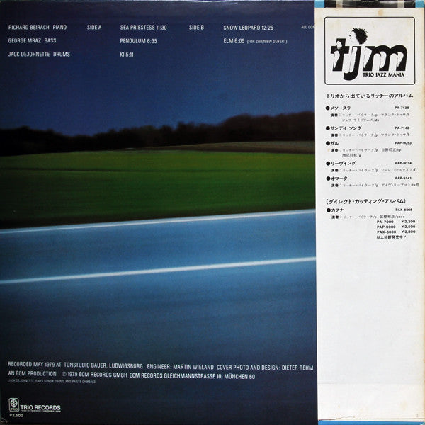 Richard Beirach : Elm (LP, Album)