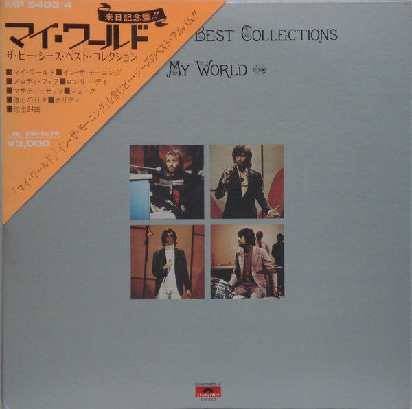 The Bee Gees* : My World / The Bee Gees Best Collections (2xLP, Comp)