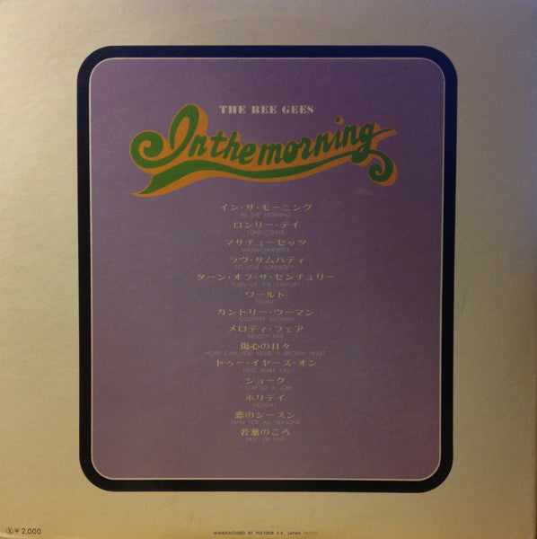 The Bee Gees* : In The Morning (LP, Comp, Gat)