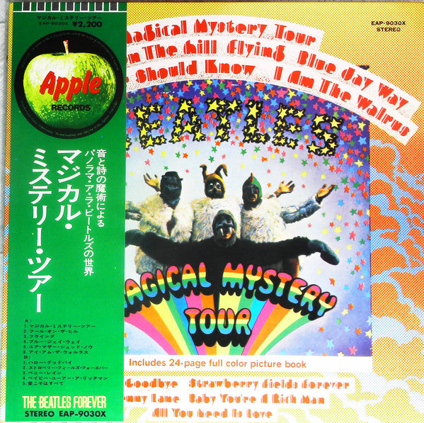 The Beatles : Magical Mystery Tour (LP, Comp, RE, Gat)