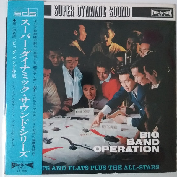 Sharps And Flats* Plus The All-Stars (4) : Big Band Operation (LP)