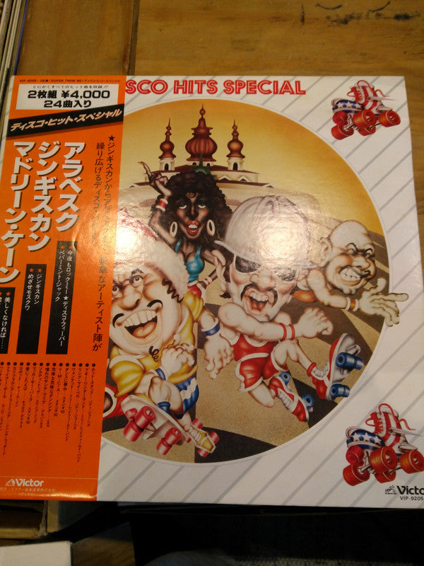 Various : Disco Hits Special (2xLP, Comp)