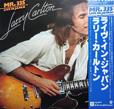 Larry Carlton = ラリー・カールトン* : Mr. 335 - Live In Japan = ライヴ ・ イン・ジャパン (LP, Album)