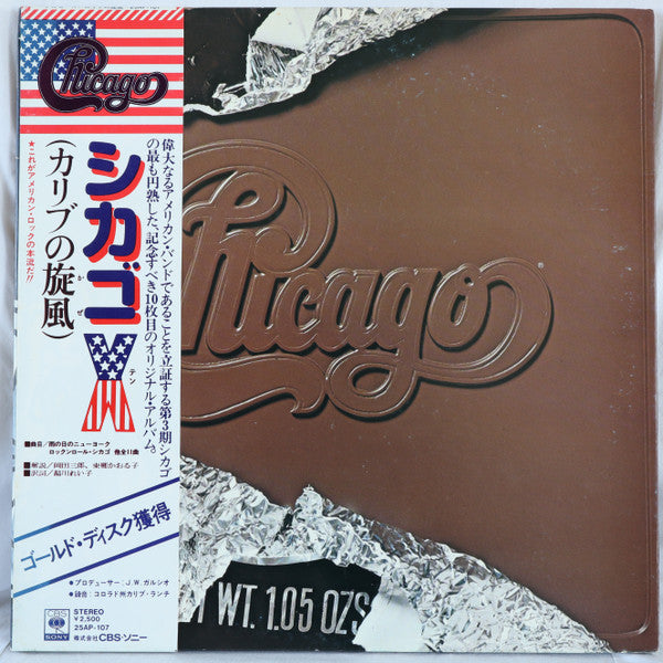 Chicago (2) : Chicago X (LP, Album, Gat)