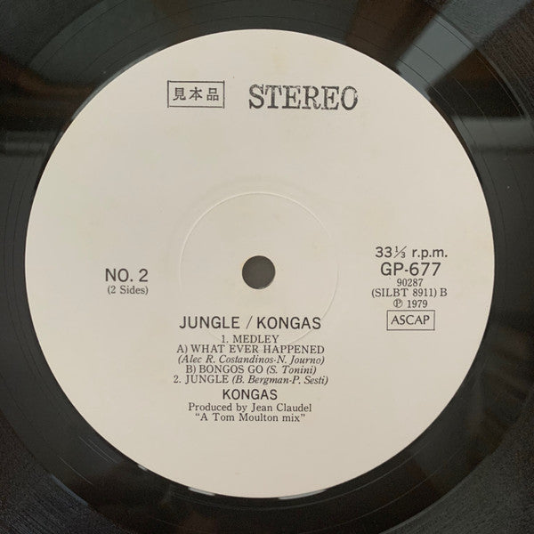 Kongas : Jungle (LP, Album, Promo)