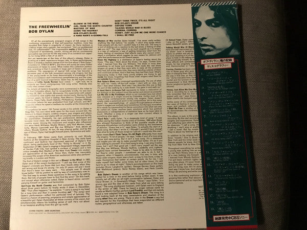 Bob Dylan : The Freewheelin' Bob Dylan (LP, Album, RE, 250)