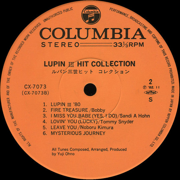 You & The Explosion Band = ユー&エクスプロージョン・バンド* : Lupin The 3rd - Hit Collection = ルパン三世 ヒット・コレクション (LP)