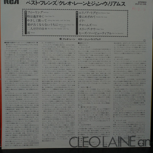 Cleo Laine And John Williams (7) : Best Friends (LP, Album)