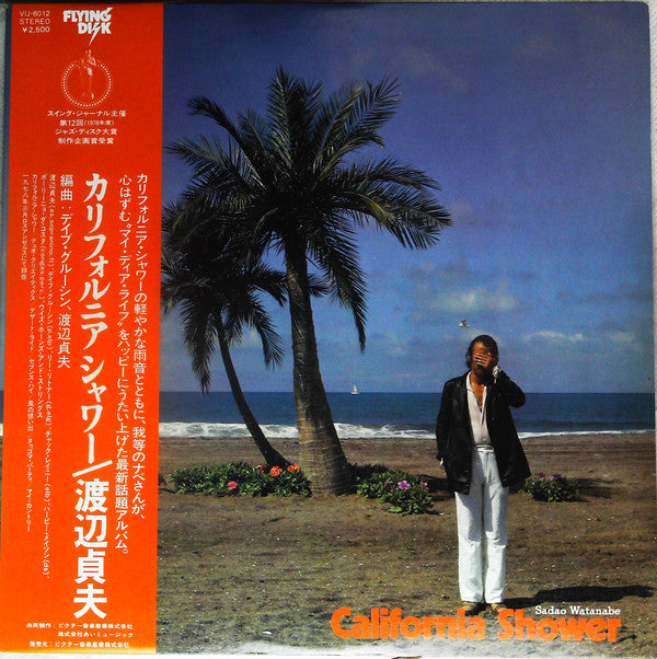 Sadao Watanabe : California Shower (LP, Album)