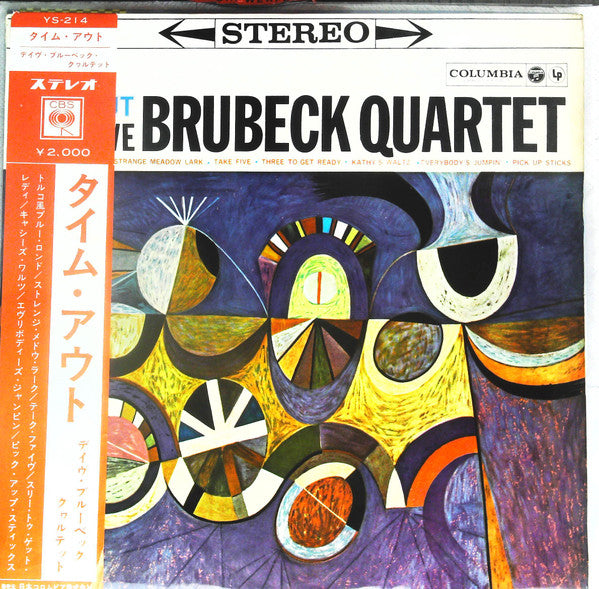 Buy The Dave Brubeck Quartet : Time Out (LP, Album) Online for a