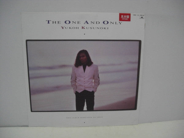 Yukoh Kusunoki : The One And Only (LP, Album, Promo)